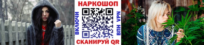 Виды наркотиков купить Княгинино Канабис Кокаин АМФЕТАМИН СК МЕФ Бутират ГАШИШ