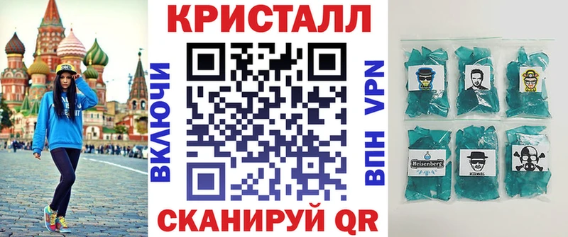 АМФ Premium  гидра tor  Княгинино  shop телеграм  купить наркотик 
