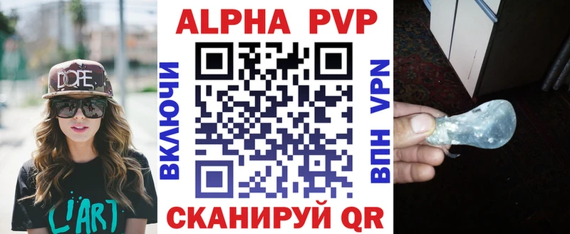 купить наркоту  Княгинино  APVP СК КРИС 