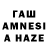 ГАШИШ hashish Rustam Karabaev