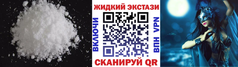 нарко площадка формула  закладка  Княгинино  БУТИРАТ 99% 