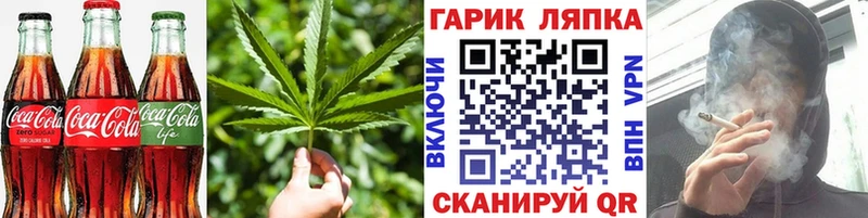 это клад Княгинино Cannafood конопля купить закладку