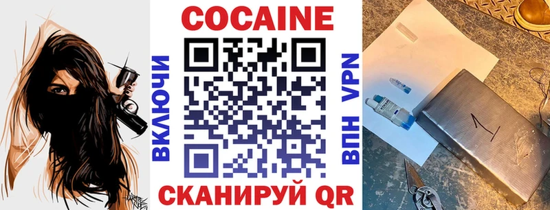 shop Telegram  Княгинино  COCAIN VHQ 