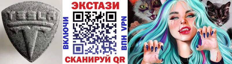 Ecstasy таблы  что такое   Княгинино 