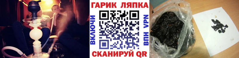 продажа наркотиков  Княгинино  ГАШИШ 40% ТГК 