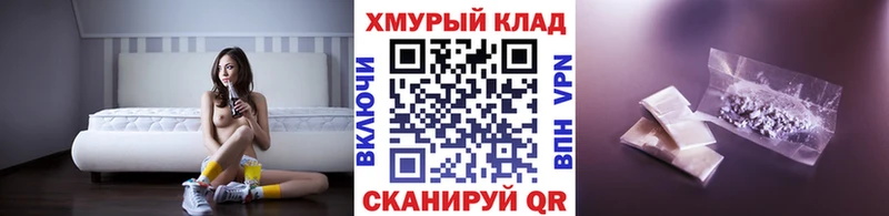 купить наркоту  Княгинино  Героин хмурый 