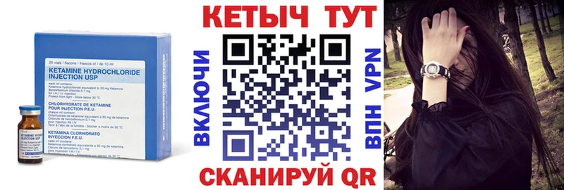 продажа наркотиков  Княгинино  Кетамин VHQ 