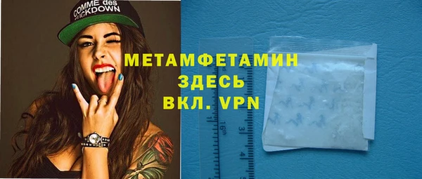 марки nbome Зеленодольск