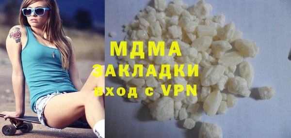 марки nbome Зеленодольск