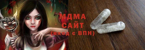 марки nbome Зеленодольск