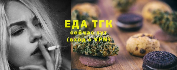спиды Зерноград
