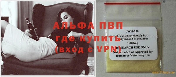спиды Зерноград