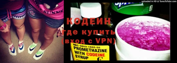марки nbome Зеленодольск