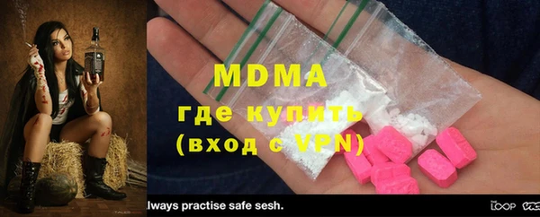 марки nbome Зеленодольск