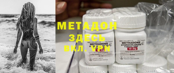 марки nbome Зеленодольск