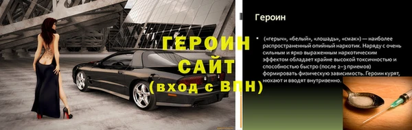 марки nbome Зеленодольск