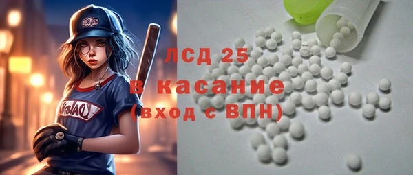 MESCALINE Заволжск