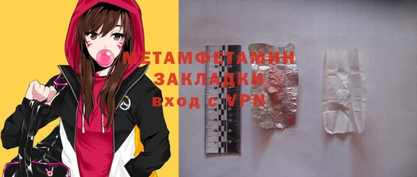а пвп мука Зеленокумск