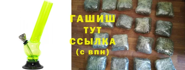 а пвп мука Зеленокумск