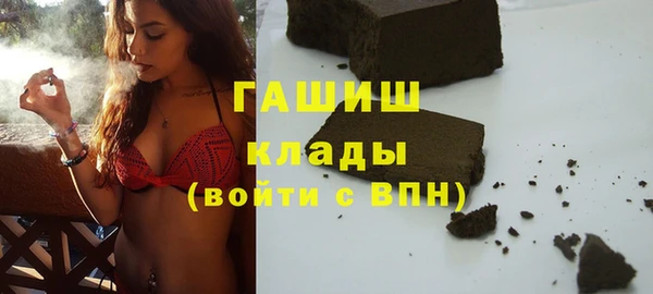 марки nbome Зеленодольск