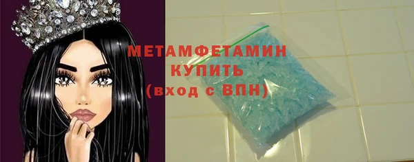 а пвп мука Зеленокумск