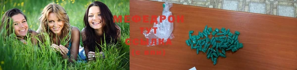 а пвп мука Зеленокумск