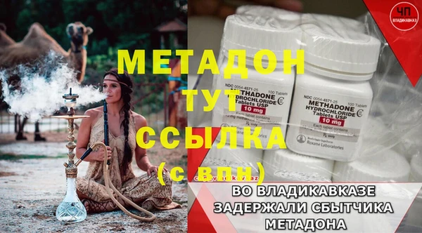 а пвп мука Зеленокумск
