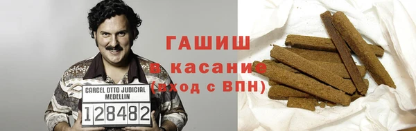 спиды Зерноград
