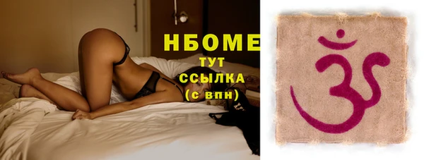 марки nbome Зеленодольск