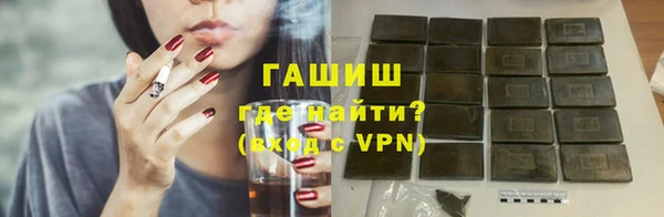 а пвп мука Зеленокумск