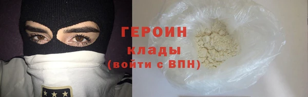 спиды Зерноград
