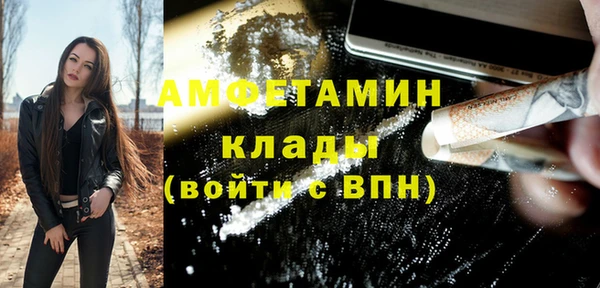 спиды Зерноград