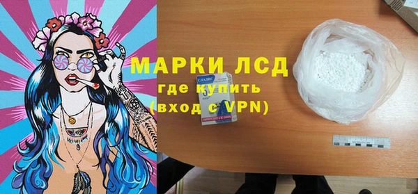 марки nbome Зеленодольск