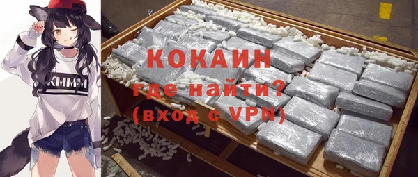 марки nbome Зеленодольск