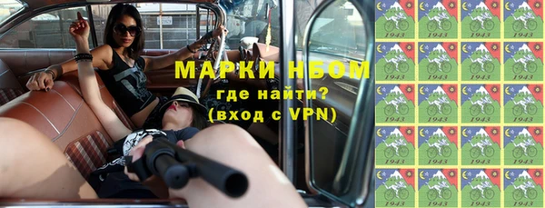 марки nbome Зеленодольск
