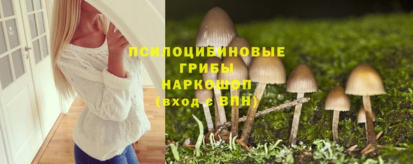 марки nbome Зеленодольск