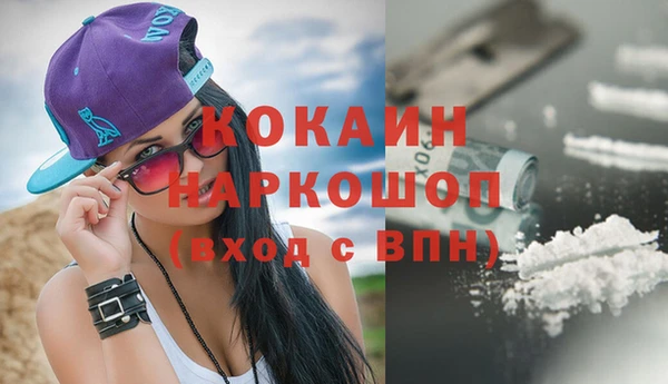 марки nbome Зеленодольск