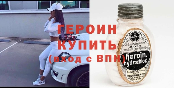 марки nbome Зеленодольск