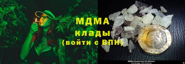 марки nbome Зеленодольск