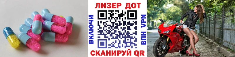 Лсд 25 экстази кислота  Княгинино 