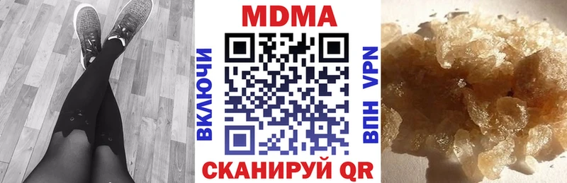 МДМА crystal Княгинино
