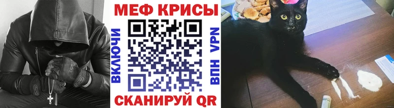 закладки  Княгинино  МЯУ-МЯУ 4 MMC 