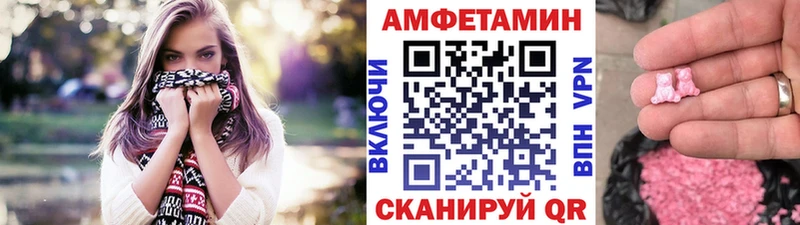МЕТАМФЕТАМИН Methamphetamine продажа наркотиков Княгинино