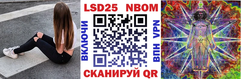 хочу наркоту Княгинино Наркотические марки 1,8мг